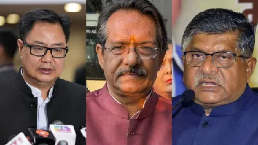 बीजेपी प्रदेश अध्यक्ष चुनाव: किरेन रिजिजू, रविशंकर प्रसाद और हर्ष मल्होत्रा को मिली अहम जिम्मेदारी