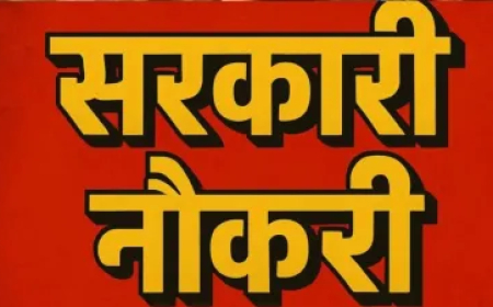 दिल्ली में नौकरियों की बहार! जेल वार्डर समेत 2000 से अधिक पदों पर निकली भर्ती, पढ़ें डिटेल
