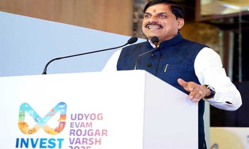 खनिज संसाधनों की प्रचुरता, निवेश अनुकूल नीतियों और नवाचारों से प्रदेश बनेगा माइनिंग कैपिटल : मुख्यमंत्री डॉ. यादव