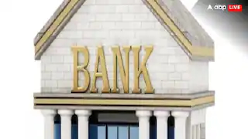 अब एकाउंट खाली रहने पर भी नहीं कटेगा पैसा, SBI समेत इन 6 बैकों ने खत्म किया मिनिमम बैलेंस चार्ज