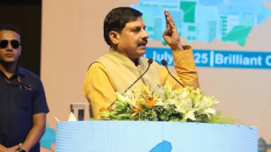 इंदौर में मध्यप्रदेश ग्रोथ कॉन्क्लेव 2025 का हुआ आयोजन, CM मोहन यादव रहे मौजूद; मिलेंगे 15 हजार से अधिक रोजगार