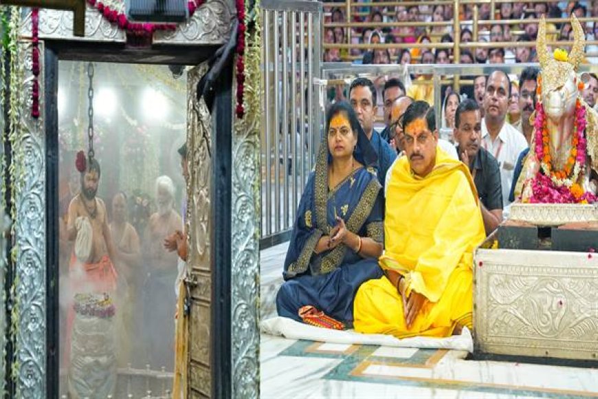 मुख्यमंत्री डॉ. यादव श्रावण के पवित्र माह में सपत्नीक भगवान श्रीमहाकाल की भस्मारती में हुए शामिल