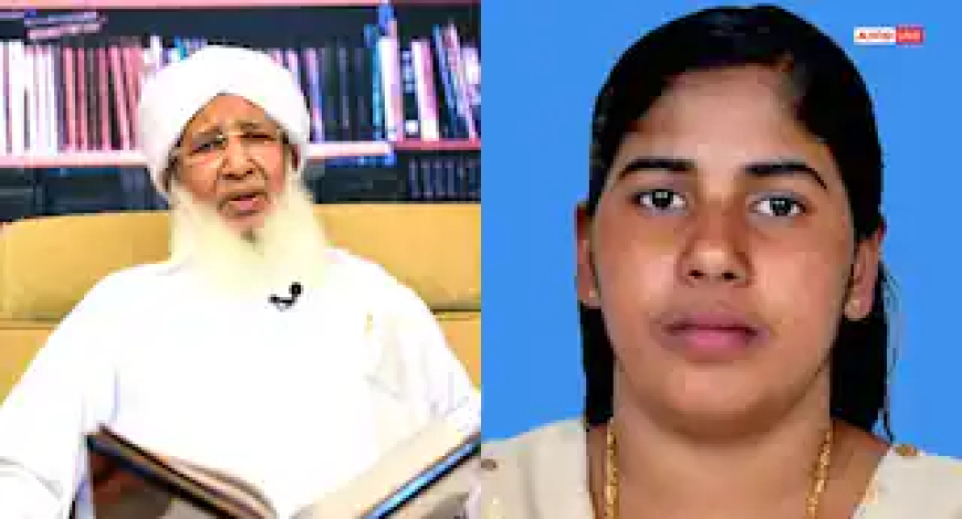 कौन हैं वो मुस्लिम धर्मगुरु, जिन्होंने टलवा दी यमन में केरल की नर्स निमिषा प्रिया की फांसी