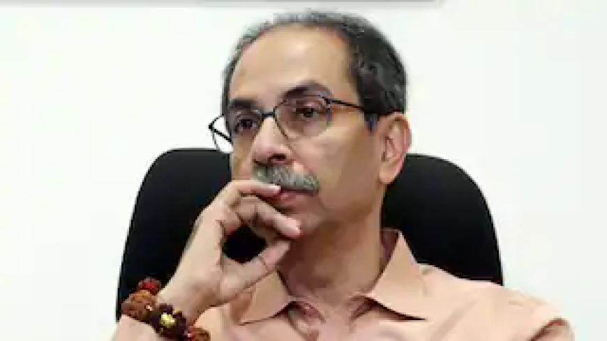 क्या इंडिया गठबंधन की बैठक में जाएंगे उद्धव ठाकरे? शिवसेना यूबीटी ने लिया बड़ा फैसला