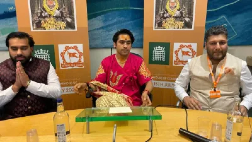 ब्रिटेन की संसद में सम्मानित हुए बाबा बागेश्वर, सांसद समूह ने किया सम्मान, हनुमान चालीसा का हुआ पाठ