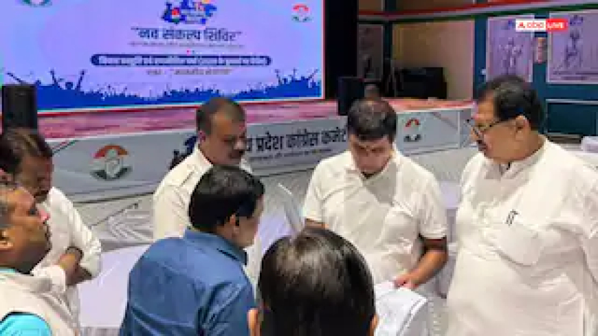 MP कांग्रेस के विधायकों का दो दिवसीय शिविर, उमंग सिंघार बोले, 'जनता के मुद्दे ताकत से उठाएंगे'