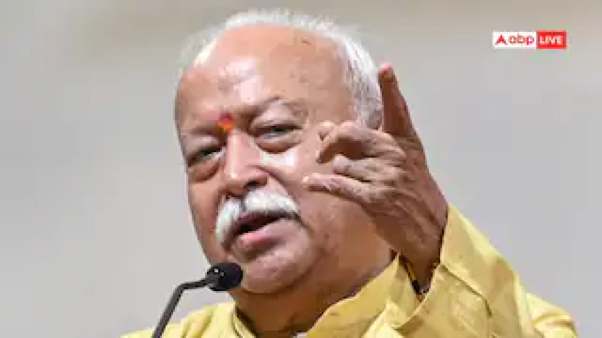 मोहन भागवत की मुस्लिम धार्मिक नेताओं संग बैठक में क्या हुई चर्चा? महमूद हसन ने दी जानकारी