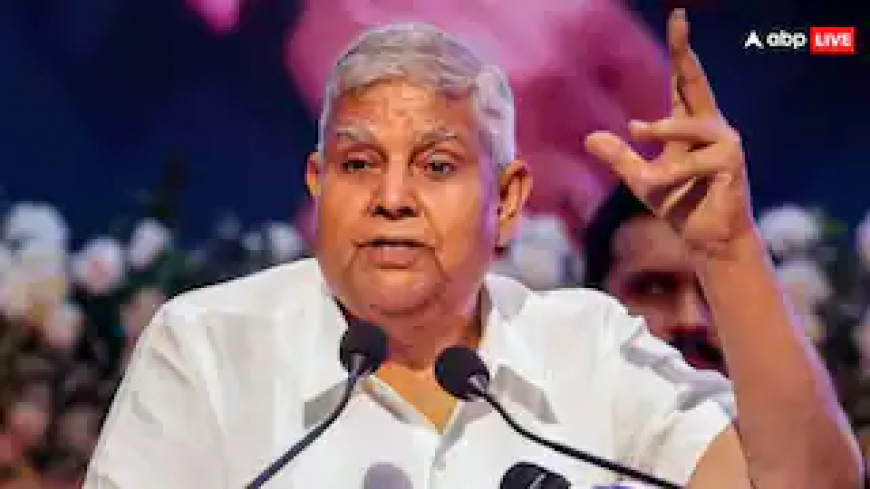 जगदीप धनखड़ को विपक्ष देगा फेयरवेल डिनर, पूर्व उपराष्ट्रपति को भेजा निमंत्रण