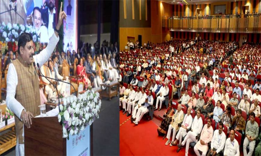 मिले 3 हजार करोड़ से ज्यादा के निवेश प्रस्ताव, सीएम मोहन यादव बोले- खुलेंगे आर्थिक समृ‌द्धि और रोजगार के नए द्वार