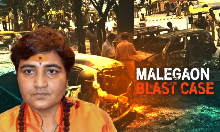 मुंबई NIA कोर्ट ने 2008 मालेगांव विस्फोट मामले में प्रज्ञा ठाकुर, कर्नल पुरोहित और अन्य 5 आरोपियों बरी किया