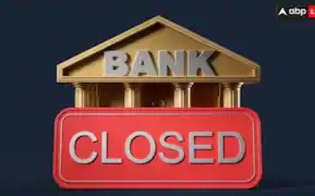 अगस्त में 15 दिन UP में बैंक रहेंगे बंद! छुट्टियों की पूरी लिस्ट और ग्राहकों के लिए जरूरी सलाह