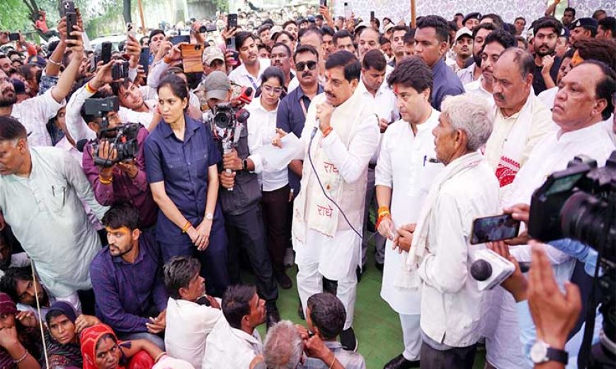 अतिवृष्टि से हुए नुकसान की होगी भरपाई, सरकार है आपके साथ : मुख्यमंत्री डॉ. यादव