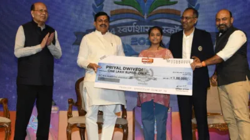 सर मैं इस इंस्टीट्यूट से पढ़ना चाहती हूं..,' सुनते ही सीएम मोहन यादव ने पूरा किया छात्रा का सपना