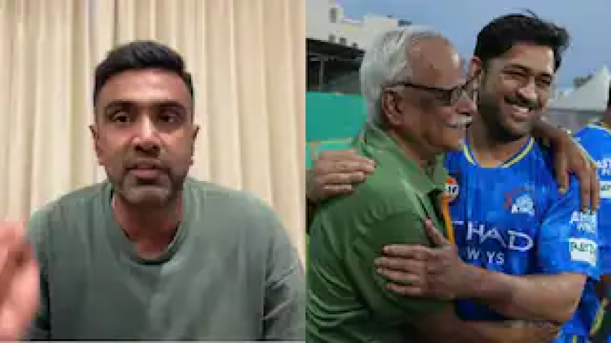 रविचंद्रन अश्विन ने CSK पर लगाया बड़ा आरोप, कहा- इस खिलाड़ी को कॉन्ट्रैक्ट से ज्यादा पैसे दिए