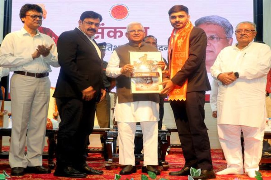 सरकार के कल्याणकारी कार्यक्रमों की सफलता सुनिश्चित कराएं : राज्यपाल श्री पटेल