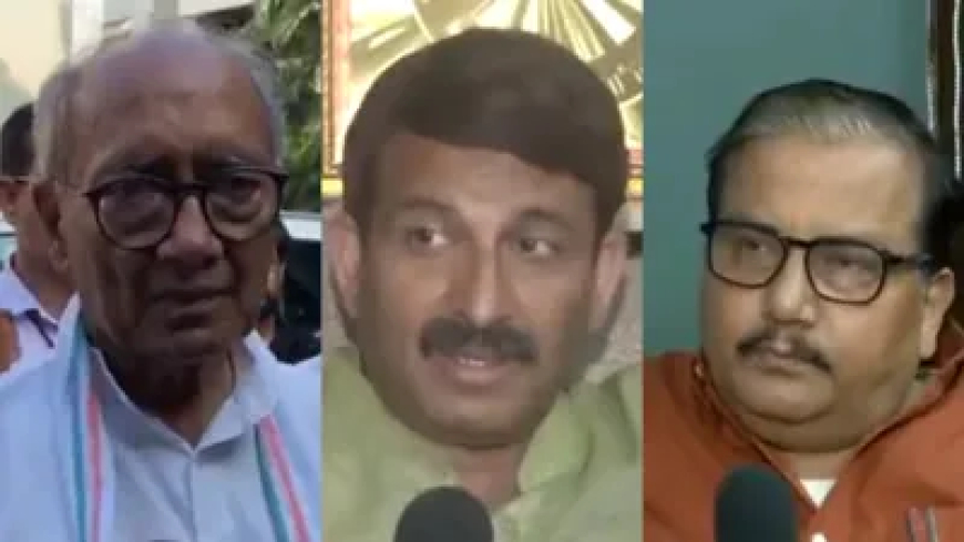 दिग्विजय सिंह ने मांगी वोटर लिस्ट की सॉफ्ट कॉपी, मनोज झा ने सुकुमार सेन को याद किया, EC की प्रेस कॉन्फ्रेंस पर क्या बोले नेता?