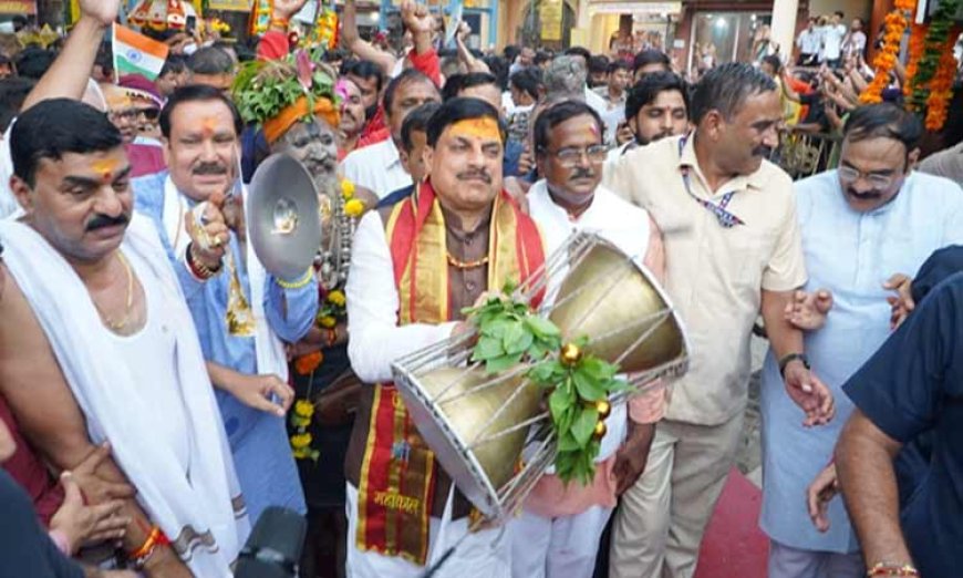 मुख्यमंत्री डॉ. यादव ने सभामंडपम् में भगवान श्री चंद्रमोलेश्वर का किया पूजन-अर्चन