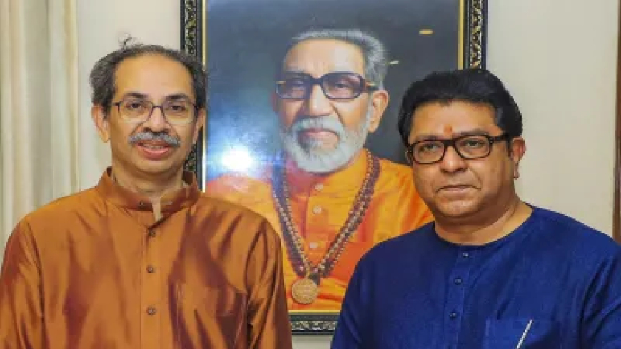 पहली परीक्षा में ही फेल हुए उद्धव-राज, दोनों भाई बुरी तरह हारे, खाता भी नहीं खुला