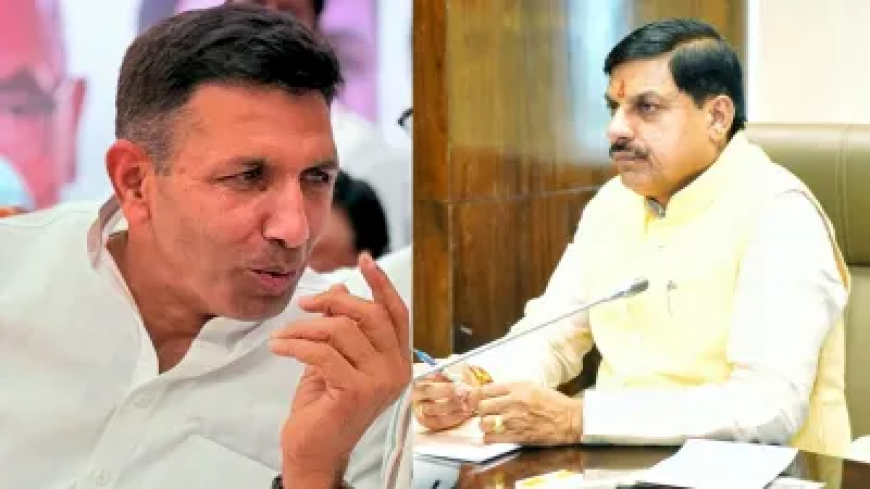 सबसे ज्यादा शराब MP की महिलाएं...', जीतू पटवारी के इस बयान पर भड़के सीएम मोहन यादव, कही ये बात