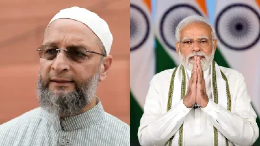 असदुद्दीन ओवैसी ने दिया पीएम मोदी को समर्थन, बोले- 'प्रधानमंत्री की आलोचना करें लेकिन...'