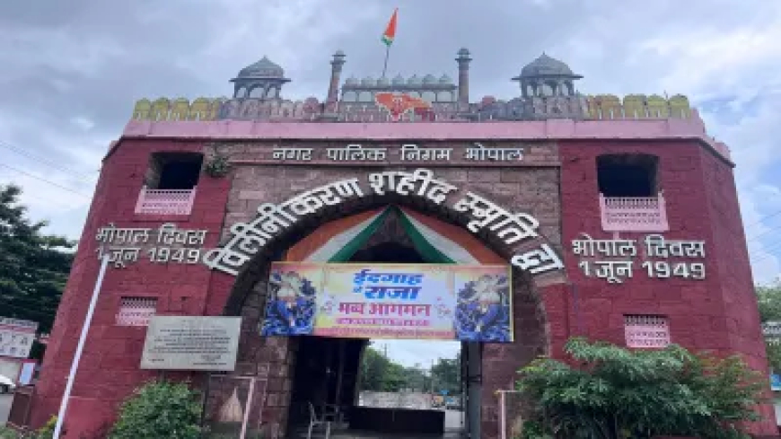 भोपाल में 'ईदगाह के राजा' पर भारी बवाल, मुस्लिम समाज की आपत्ति के बाद गायब हो गया पोस्टर