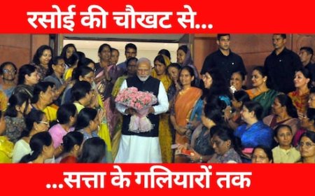 नारी शक्ति के बिना सत्ता अधूरी... मोदी युग में महिलाओं की निर्णायक दस्तक