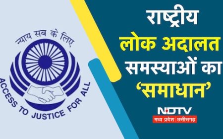 National Lok Adalat: 14 करोड़ रुपये की छूट; MP में 39 हजार से अधिक बिजली संबंधी मामले निपटाए गए