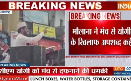 'I Love Mohammad' के मंच से CM योगी को खुलेआम धमकी, मौलवी ने कहा- 'यहीं दफना देंगे'