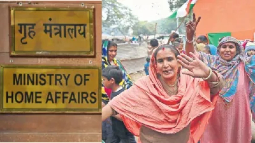 अफगानिस्तान, बांग्लादेश, पाकिस्तान से भारत आए हिंदू, सिख, जैन और इन समुदायों के लिए सरकार ने कर दी बड़ी घोषणा