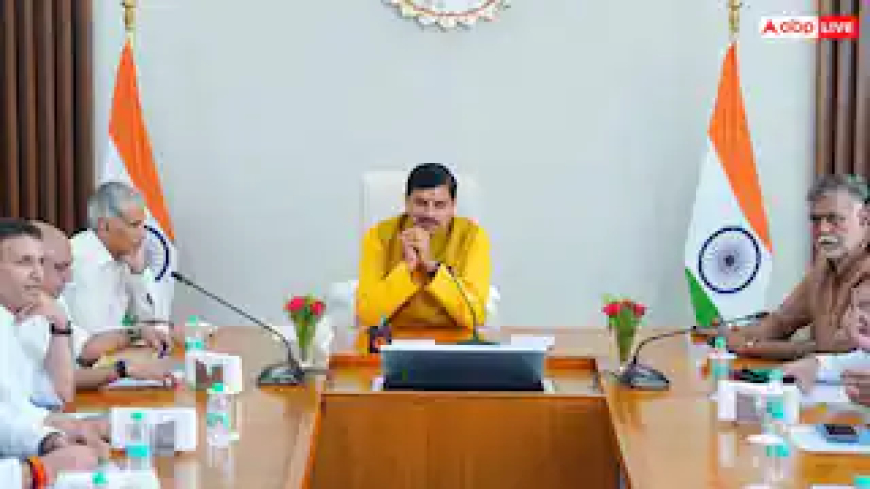 संकट में बाप बड़ा ना भैया, सबसे बड़ा रुपैया', बाढ़ से तबाही के बाद मोहन यादव सरकार का बड़ा ऐलान