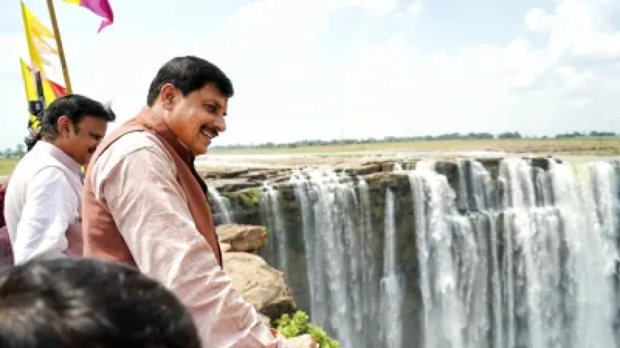 सीएम मोहन यादव ने किया बहुती प्रपात का अवलोकन, मऊगंज को मिली 241 करोड़ रुपये के विकास कार्यों की सौगात