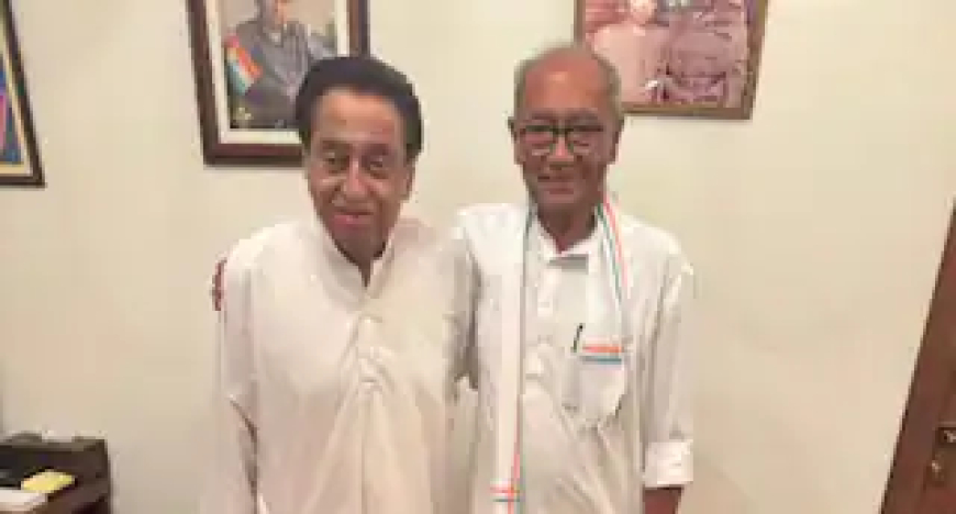 सिंधिया एपिसोड से उठे विवाद के बीच कमलनाथ से मिले दिग्विजय सिंह, कहा- 'छोटे मोटे मतभेद रहे हैं लेकिन...'