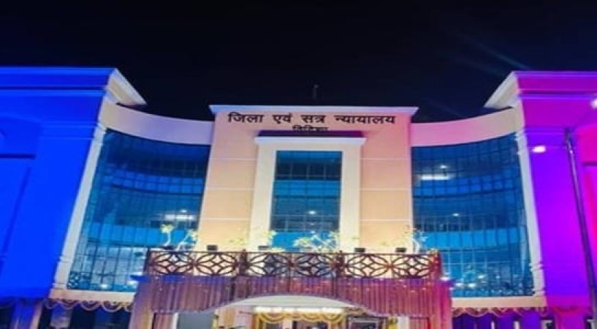 शर्मनाक! डेढ़ साल की बच्ची से दुष्कर्म; कोर्ट सुनाई ऐसी सजा