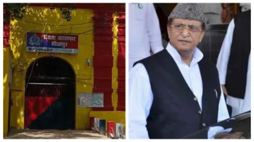 यूपी: 23 महीने से सीतापुर जेल में बंद आजम खान की कल सुबह होगी रिहाई, बसपा में जाने की अटकलें