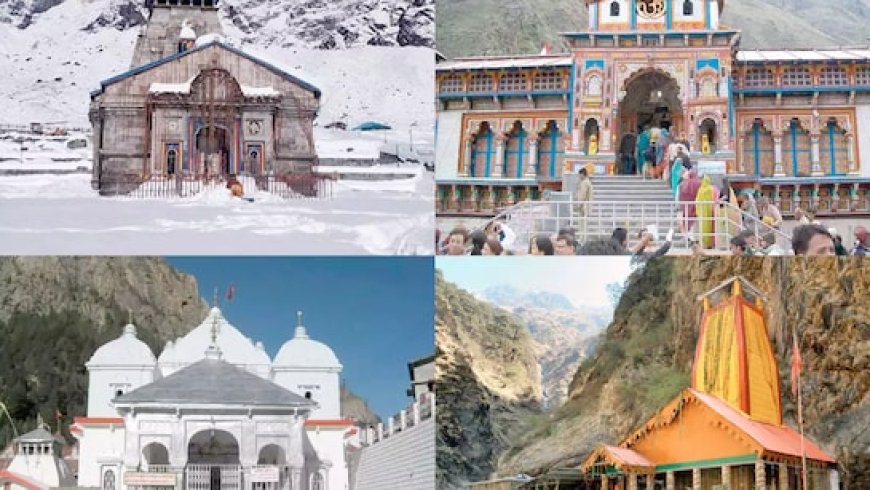 चारधाम यात्रा: गंगोत्री और यमुनोत्री धाम के कपाट बंद होने की तारीख हुई घोषित