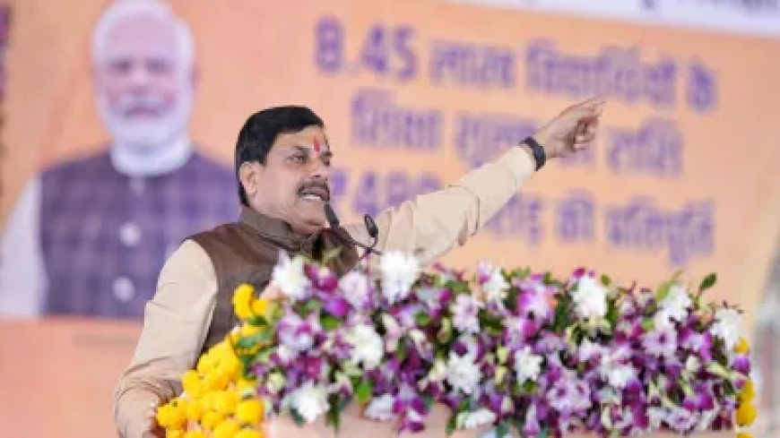 8 लाख से ज्यादा बच्चों को CM मोहन यादव ने दिया मेगा गिफ्ट, राम-कृष्ण का कहानी सुनाकर जगाई शिक्षा की अलख