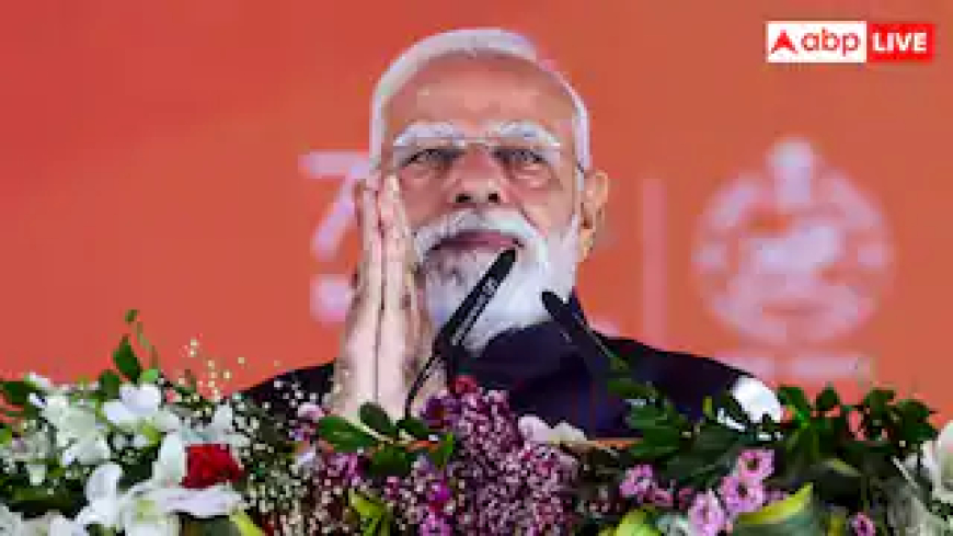 प्रधानमंत्री के पास कैसे भेज सकते हैं शिकायत, जानें क्या होता है प्रोसीजर