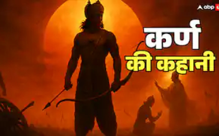 कर्ण कौन था? सर्वशक्तिमान होने के बाद भी क्यों नहीं पलट पाया महाभारत की बाजी