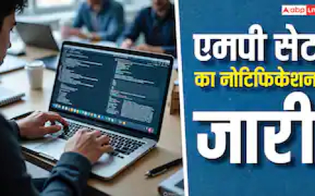 एमपीपीएससी ने जारी किया एमपी सेट 2025 का नोटिफिकेशन, जानें कब और कैसे करें आवेदन