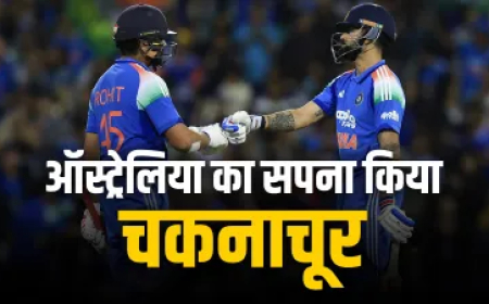 टीम इंडिया ने ऑस्ट्रेलिया के सपने को किया चकनाचूर, सिडनी में 9 साल बाद किया ये कारनामा