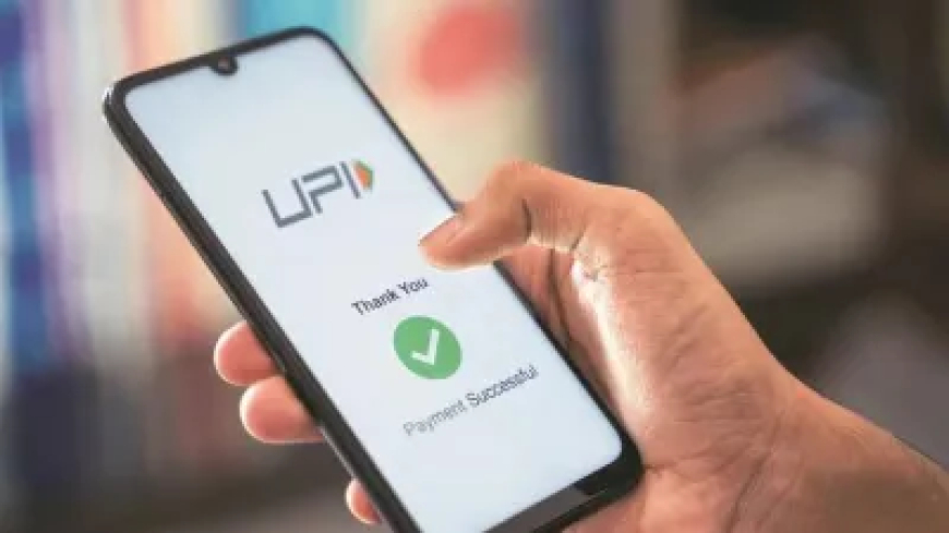 बिना PIN के भी हो जाएगा UPI पेमेंट, Google Pay, PhonePe, Paytm ऐप में आ रहा खास फीचर