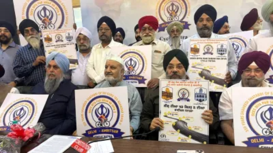 गुरु तेग बहादुर जी की शहादत के 350 साल पूरे, दिल्ली से अमृतसर तक साइकिल यात्रा का शुभारंभ