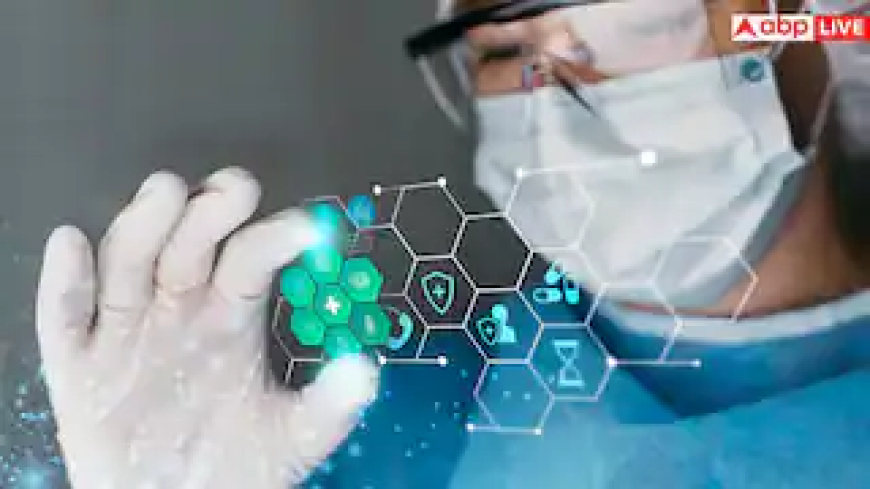 अब खुद देख सकेंगे आपके शरीर के अंदर क्या हो रहा? मेडिकल साइंस ने खोज निकाली कमाल की तकनीक