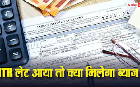 ITR फाइल करने 3 महीने बाद भी नहीं आया रिफंड, जानें अब कितना ब्याज देगी सरकार?