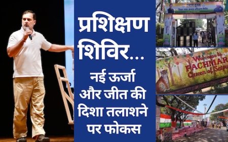 सत्ता सुख... क्या इसलिए ही कांग्रेस को आई पचमढ़ी की याद, जानिए क्या है 90 के दशक का 'सायासी गुडलक'