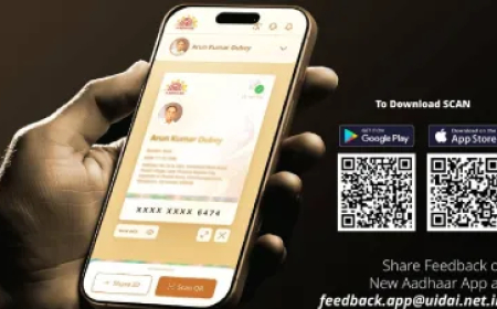 सरकार लाई नई e-Aadhaar App, जानिए कैसे आधार डिटेल्स शेयर करना हुआ आसान