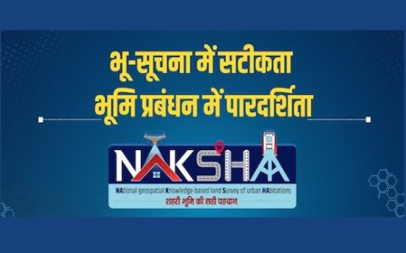 पारदर्शी, डिजिटल और सत्यापित भू-अभिलेख; शिवराज सिंह ने 'नक्शा' प्रोग्राम पर ये कहा