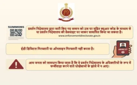 फर्जी समन और ‘डिजिटल अरेस्ट’ रोकने के लिए ED ने बदला समन जारी करने का तरीका, जानें नई प्रक्रिया