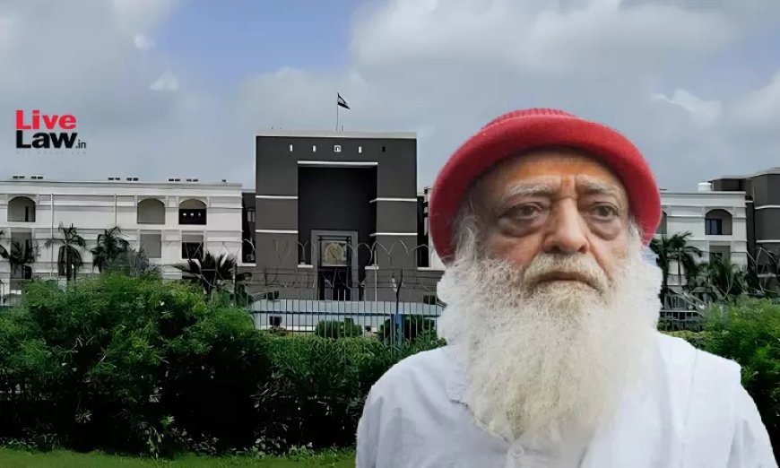 गुजरात हाईकोर्ट ने 2013 के बलात्कार मामले में आसाराम की सज़ा 6 महीने के लिए निलंबित की