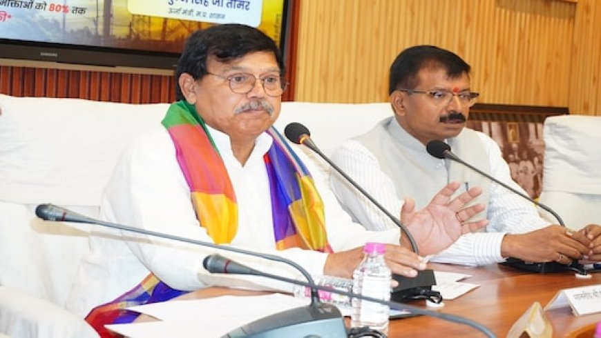 6 दिन में 6 करोड़ रुपये का सरचार्ज माफ, MP में समाधान योजना को मिल रहा ऐसा रिस्पॉन्स